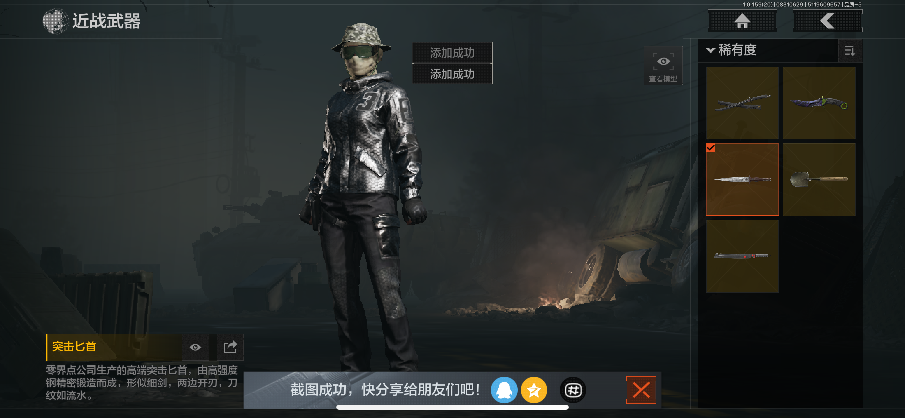 AQLMF36672暗区突围账号详情图2 AQLMF36672暗区突围账号详情图2