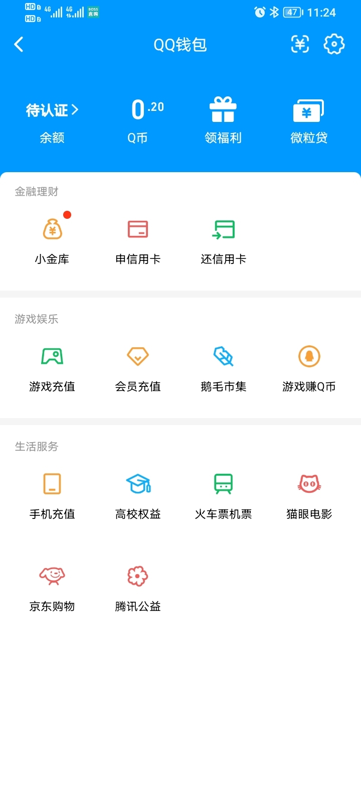 WZQM3276648王者荣耀账号详情图10 WZQM3276648王者荣耀账号详情图10