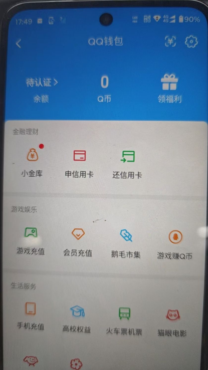 WZQM3261656王者荣耀账号详情图9 WZQM3261656王者荣耀账号详情图9