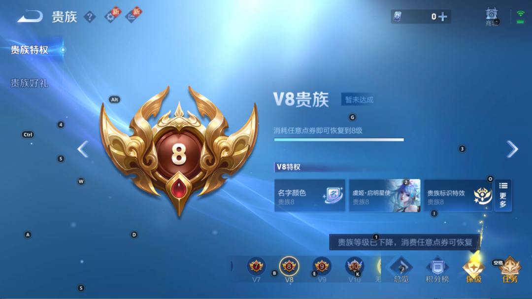 WZQM3261656王者荣耀账号详情图4 WZQM3261656王者荣耀账号详情图4