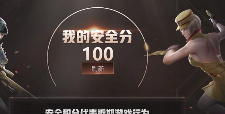 CFQM327196穿越火线账号详情图31 CFQM327196穿越火线账号详情图31