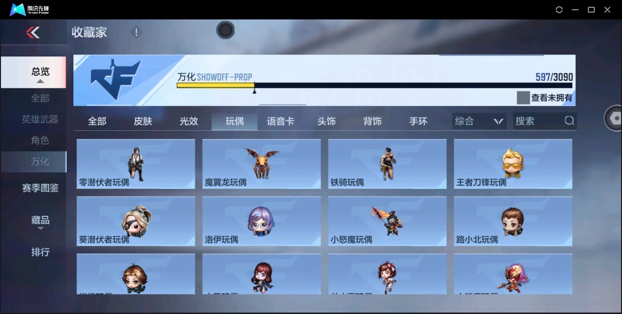 CFMQM346276枪战王者账号详情图51 CFMQM346276枪战王者账号详情图51