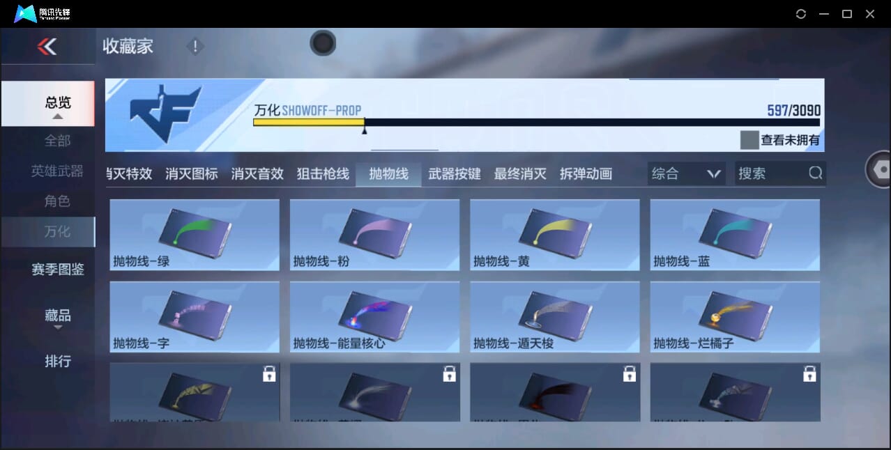 CFMQM346276枪战王者账号详情图63 CFMQM346276枪战王者账号详情图63