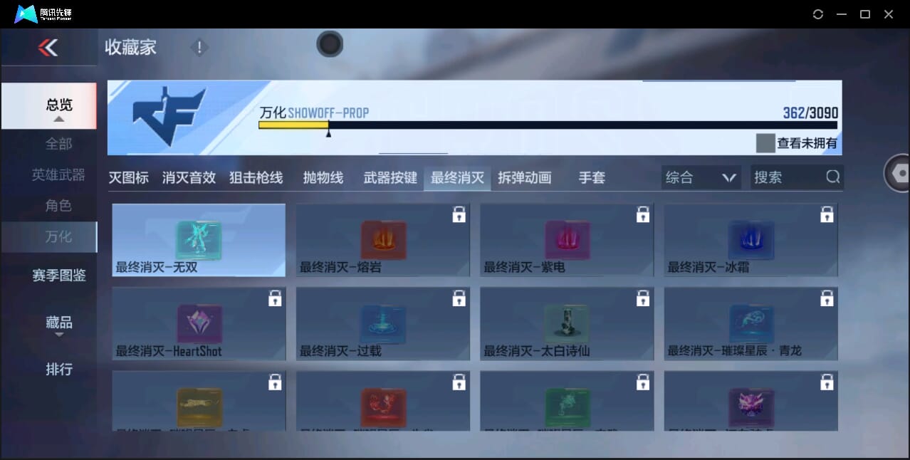 CFMQM346277枪战王者账号详情图74 CFMQM346277枪战王者账号详情图74