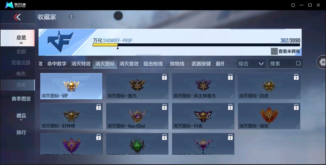 CFMQM346277枪战王者账号详情图67 CFMQM346277枪战王者账号详情图67