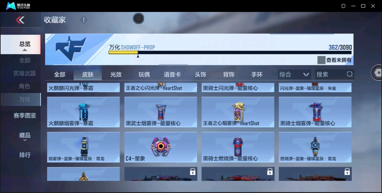 CFMQM346277枪战王者账号详情图54 CFMQM346277枪战王者账号详情图54