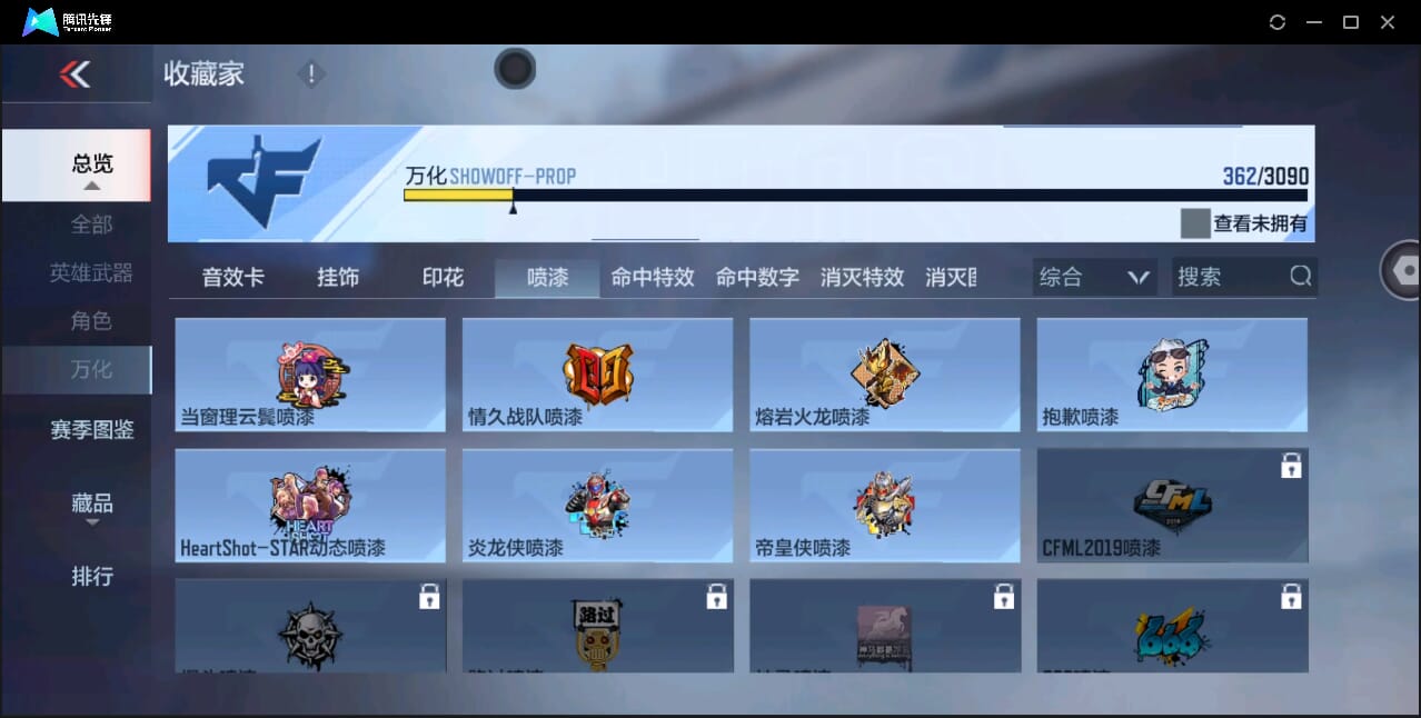 CFMQM346277枪战王者账号详情图61 CFMQM346277枪战王者账号详情图61