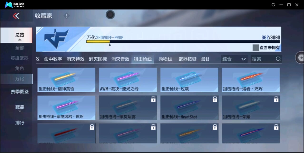 CFMQM346277枪战王者账号详情图69 CFMQM346277枪战王者账号详情图69