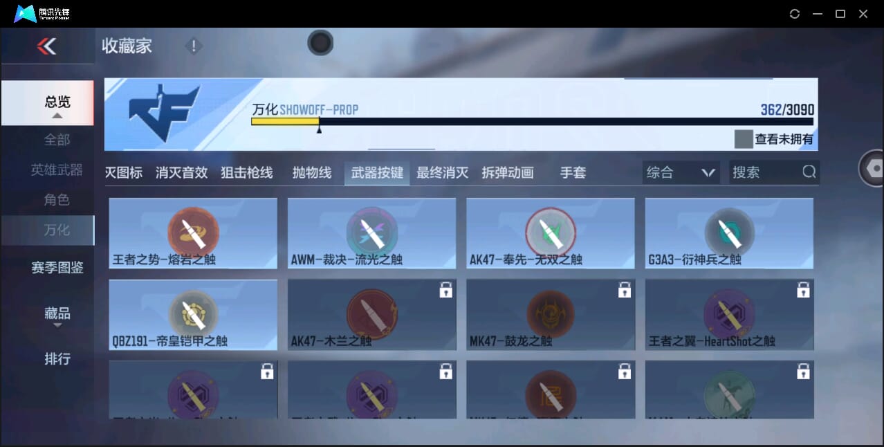 CFMQM346277枪战王者账号详情图70 CFMQM346277枪战王者账号详情图70