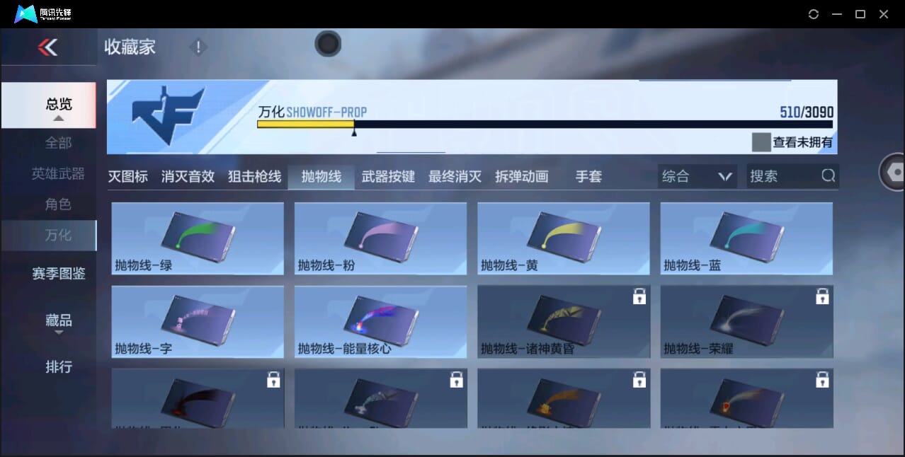 CFMQM346278枪战王者账号详情图66 CFMQM346278枪战王者账号详情图66