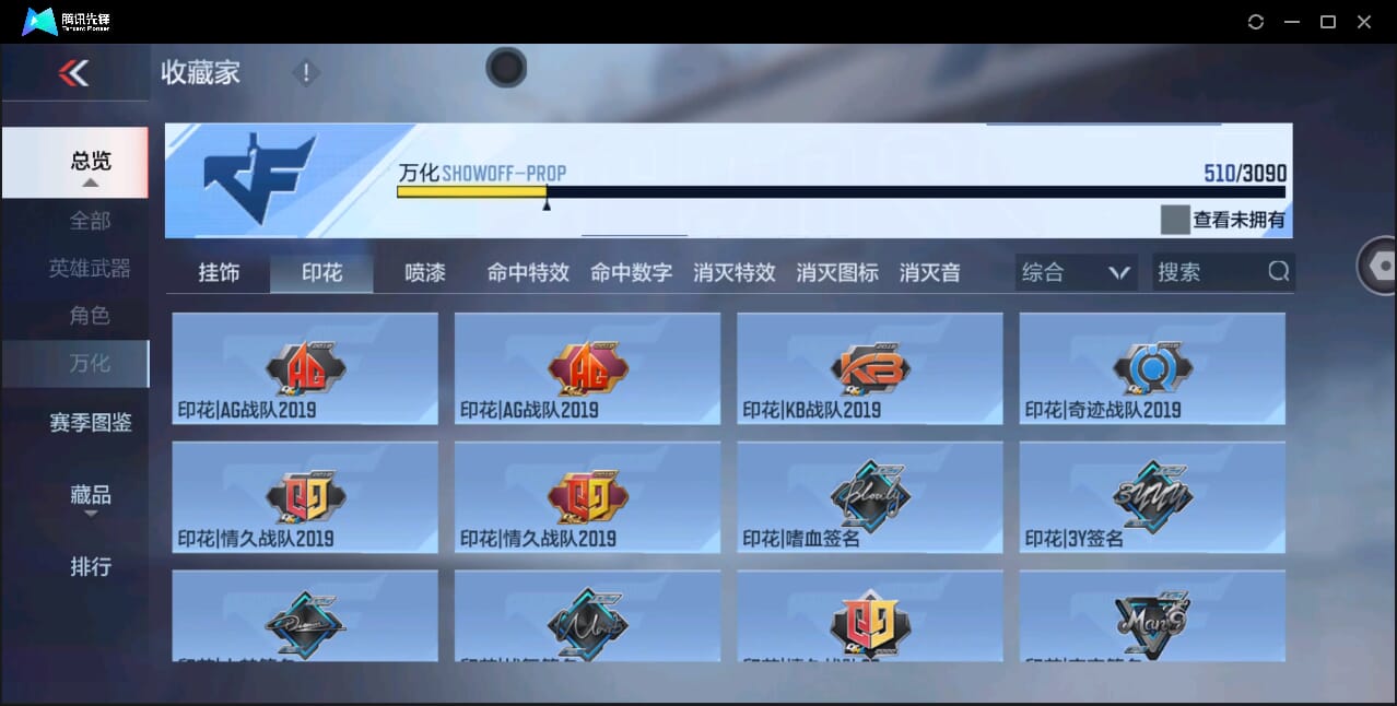 CFMQM346278枪战王者账号详情图58 CFMQM346278枪战王者账号详情图58