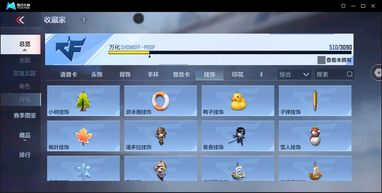 CFMQM346278枪战王者账号详情图57 CFMQM346278枪战王者账号详情图57