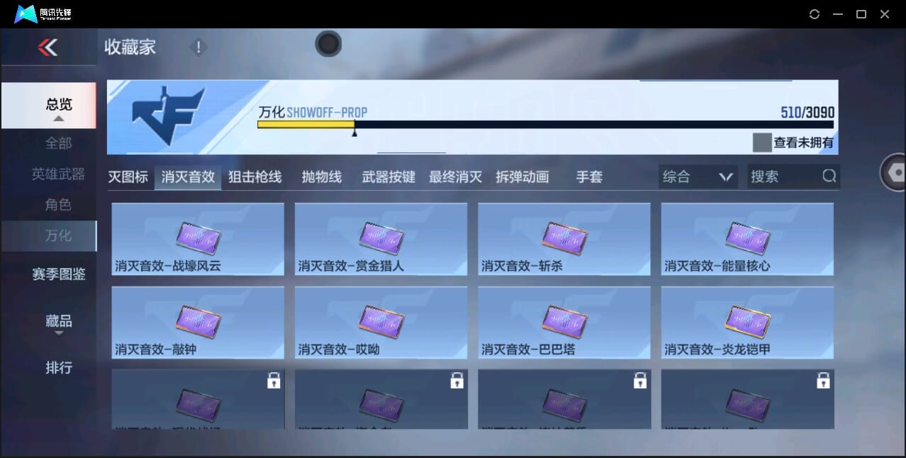 CFMQM346278枪战王者账号详情图65 CFMQM346278枪战王者账号详情图65