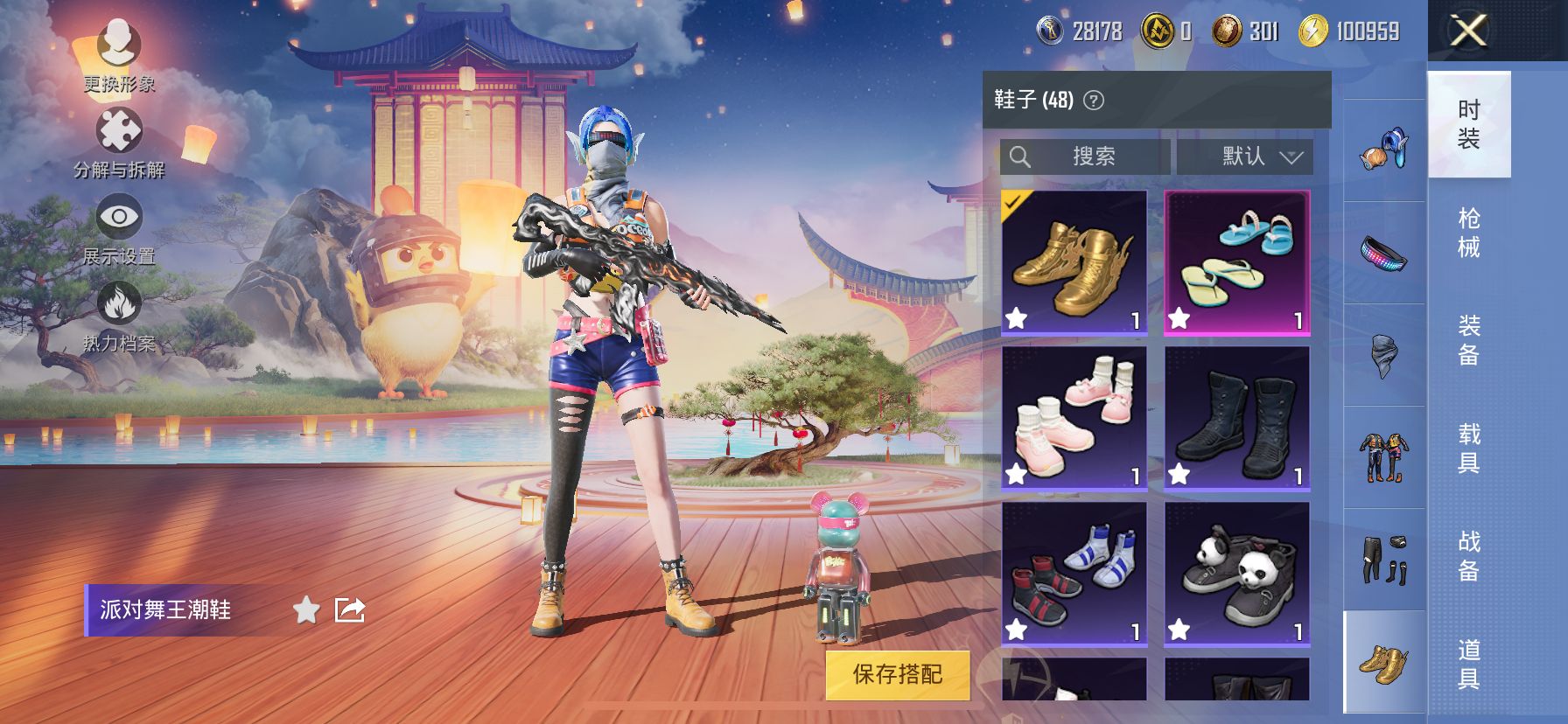 http://www.youxiduoduo.com/