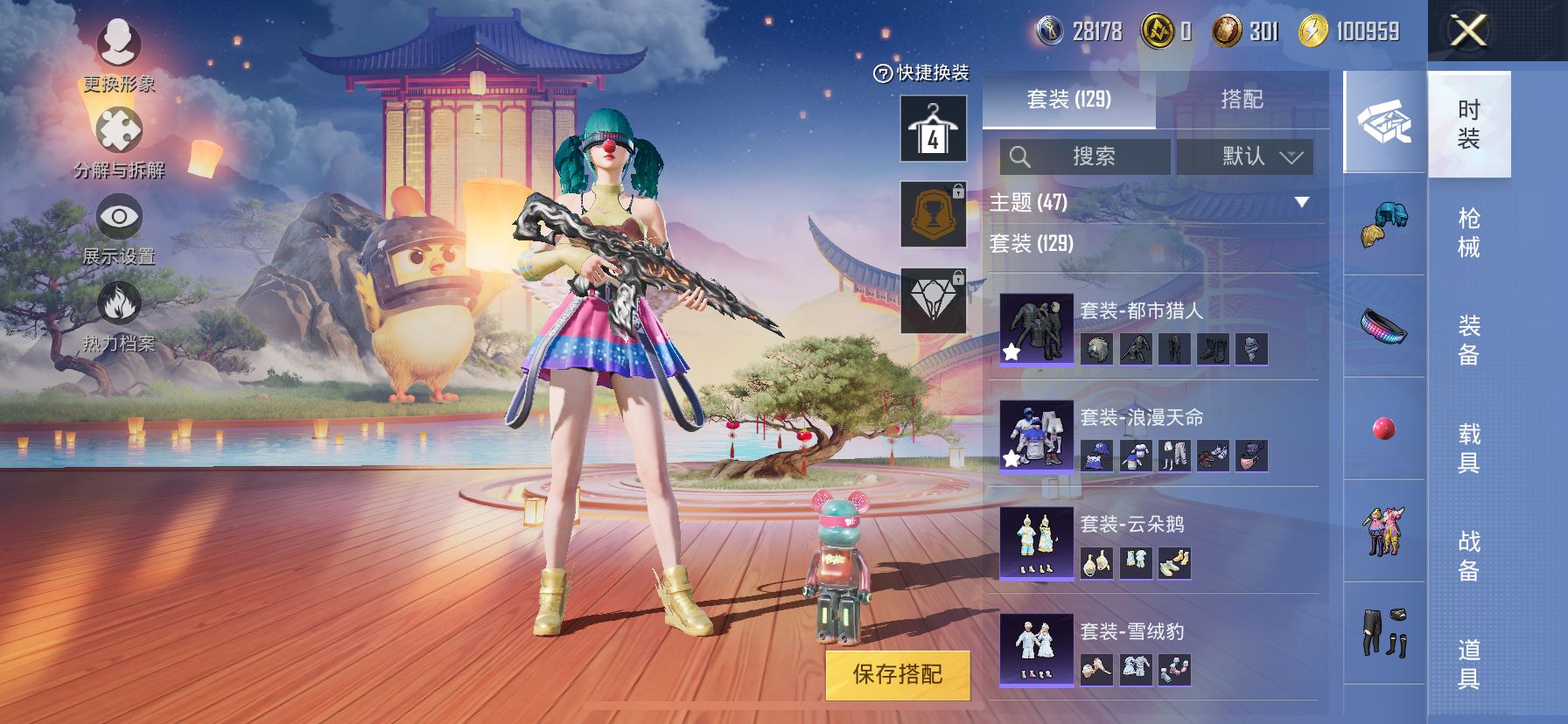 http://www.youxiduoduo.com/