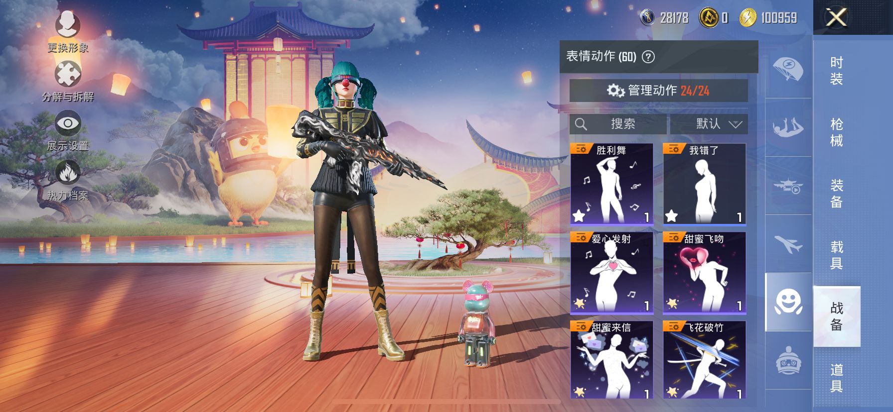http://www.youxiduoduo.com/
