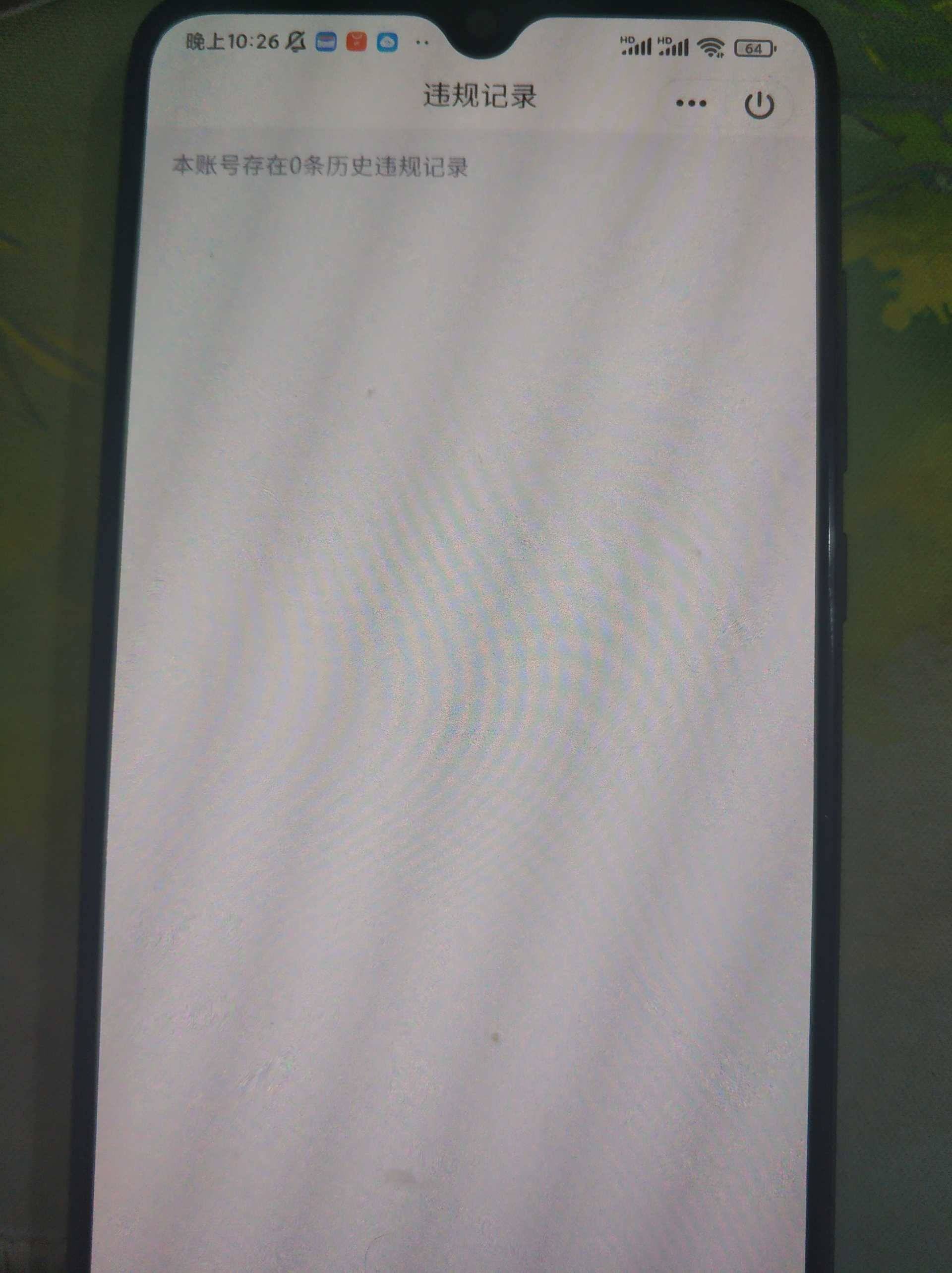 WZQM3262106王者荣耀账号详情图6 WZQM3262106王者荣耀账号详情图6