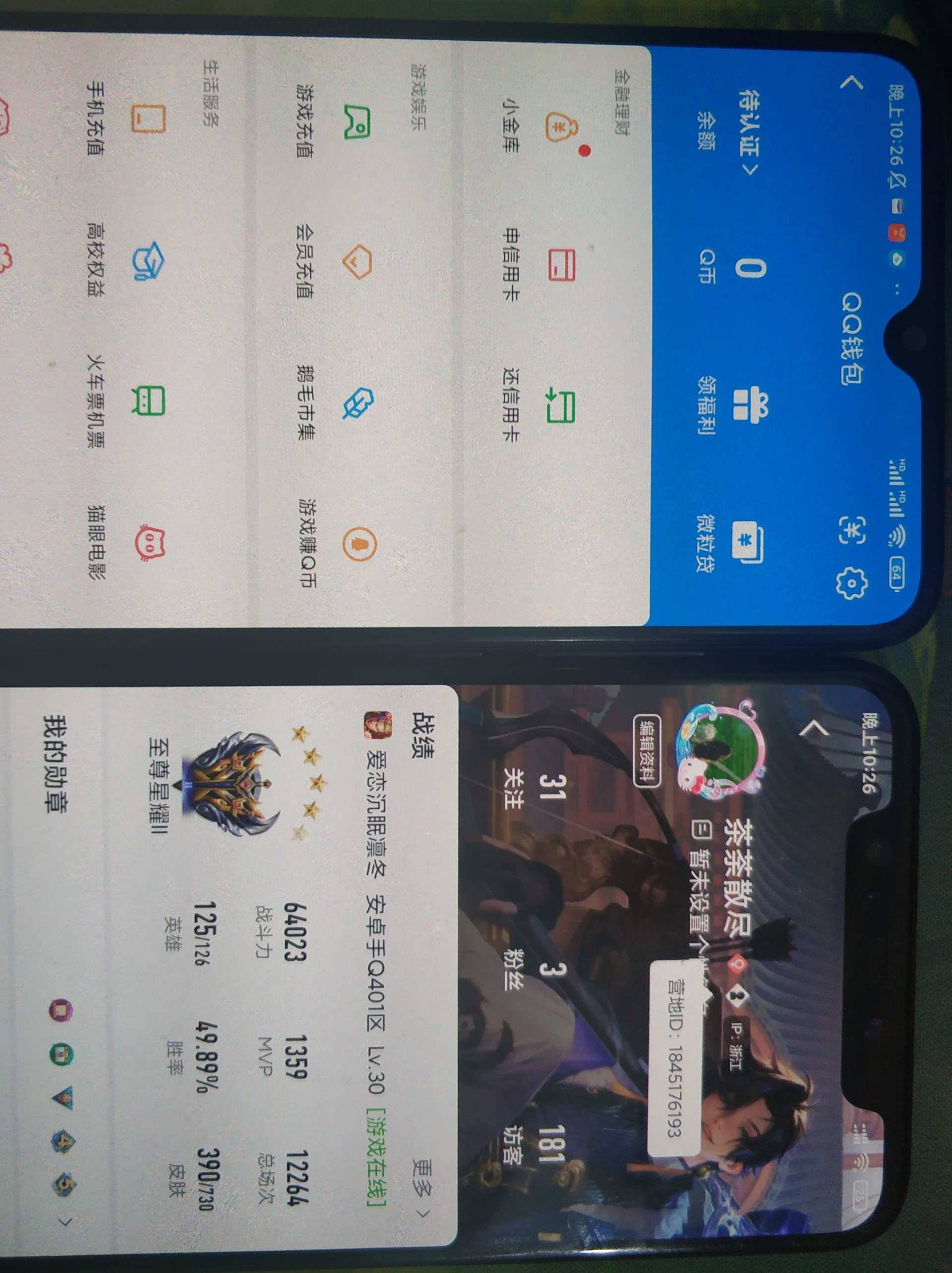 WZQM3262106王者荣耀账号详情图5 WZQM3262106王者荣耀账号详情图5