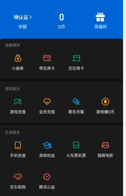 WZQM3266109王者荣耀账号详情图10