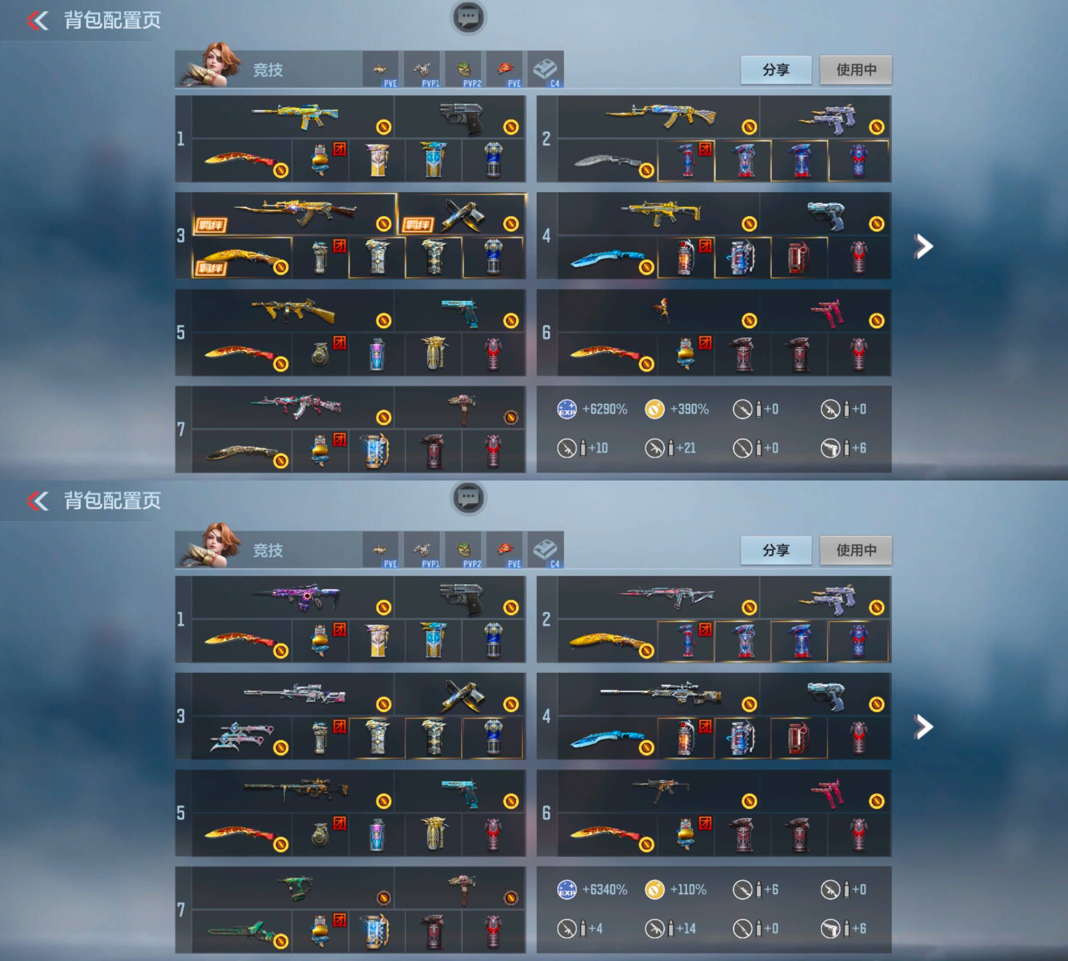 CFMCW346294枪战王者账号详情图2 CFMCW346294枪战王者账号详情图2