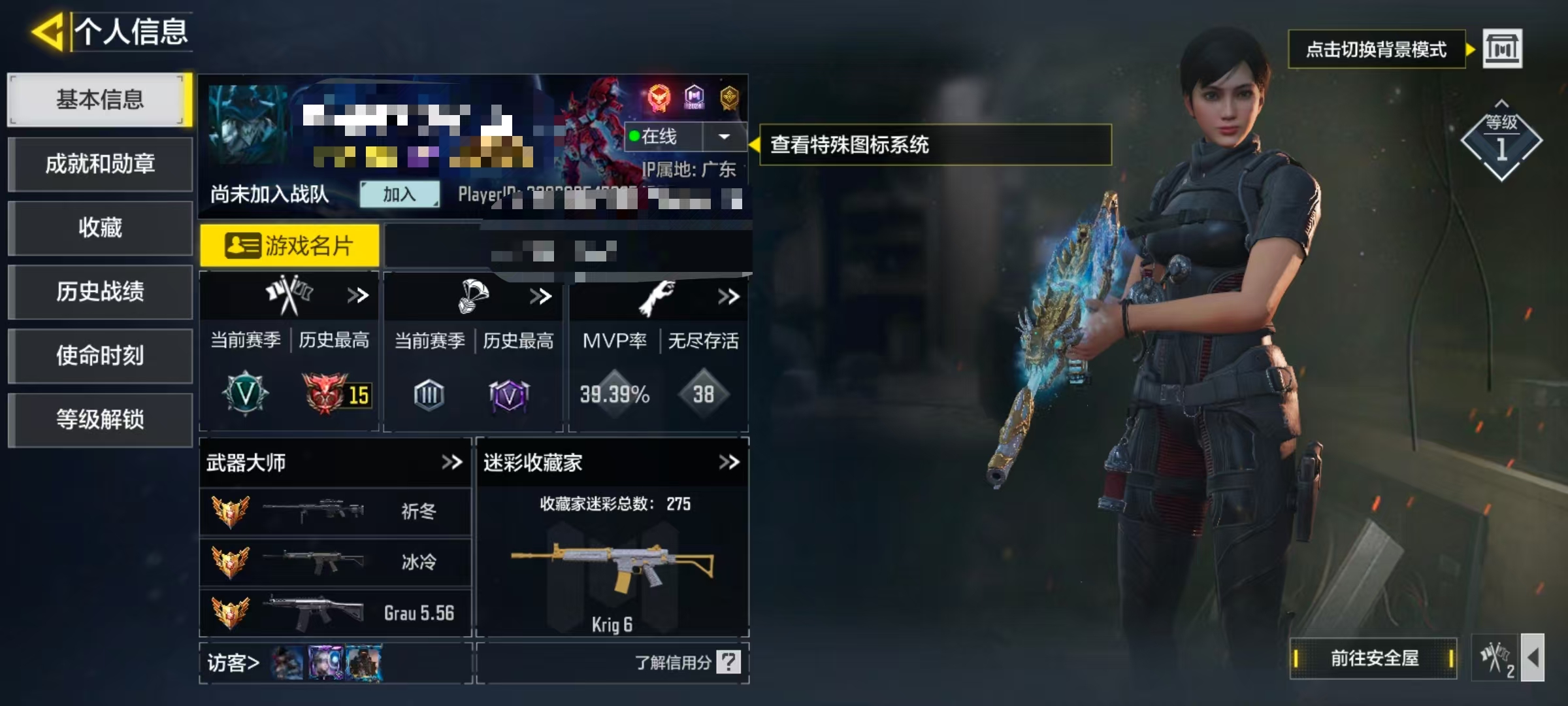 SMCW37503使命召唤手游账号详情图5