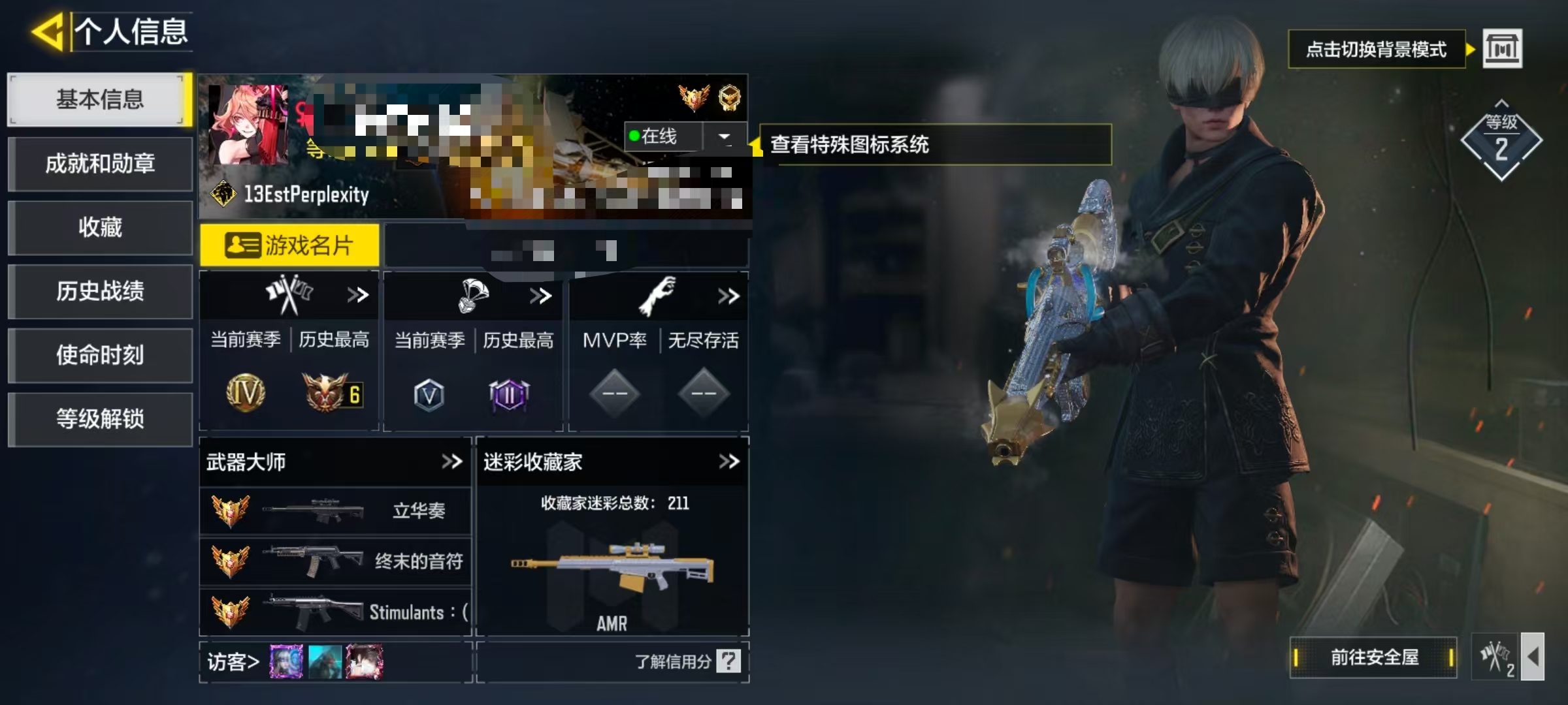 SMCW37506使命召唤手游账号详情图5