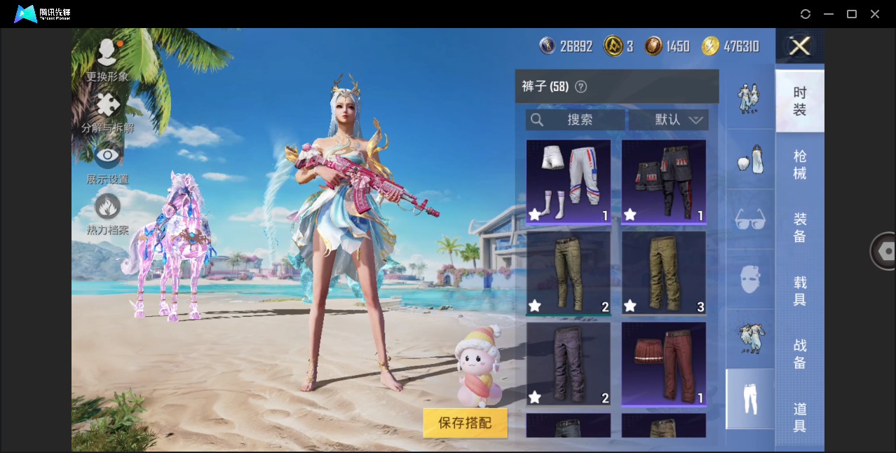 HPHMY3320438和平精英账号详情图20 HPHMY3320438和平精英账号详情图20