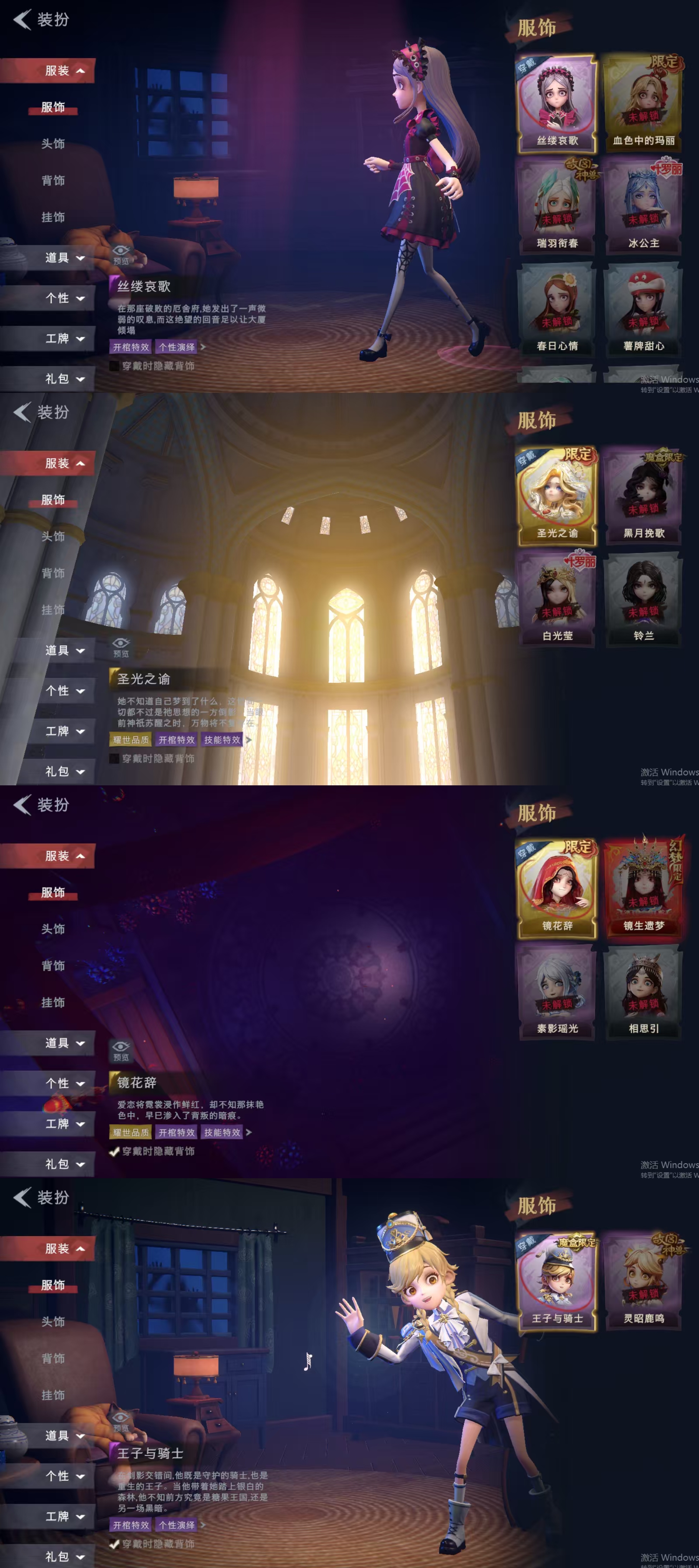 CZRYMT30264超自然行动组账号详情图2