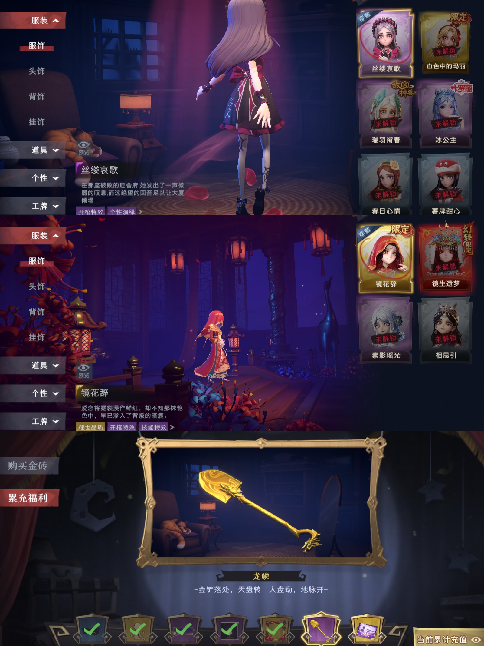 CZRYMT30265超自然行动组账号详情图2