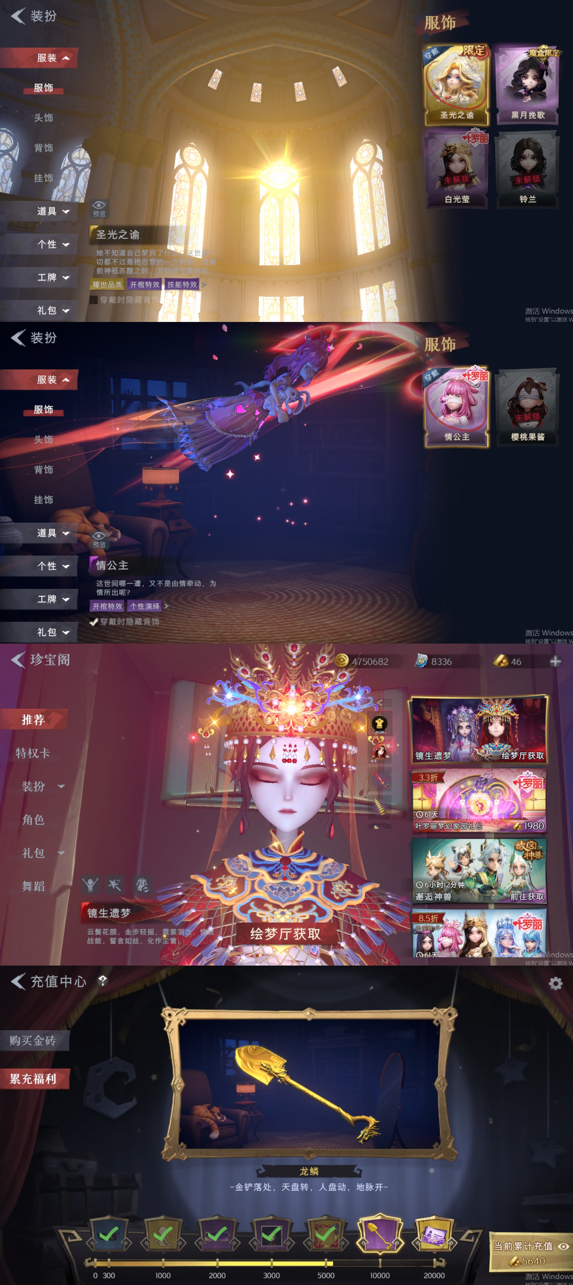 CZRYMT30266超自然行动组账号详情图2