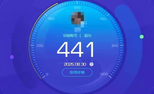 CFQM327359穿越火线账号详情图45