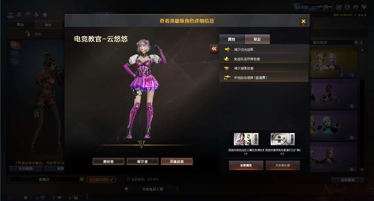 CFQM327361穿越火线账号详情图13 CFQM327361穿越火线账号详情图13