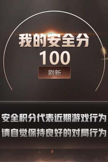 CFQM327361穿越火线账号详情图72 CFQM327361穿越火线账号详情图72