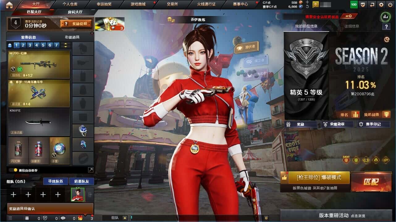 穿越火线账号北部战区北京一区7480/北部/北京一区/可排位/段位精英5/17V/传说灵眸/幻神/青龙/QBZ金色蔷薇/毁灭/【