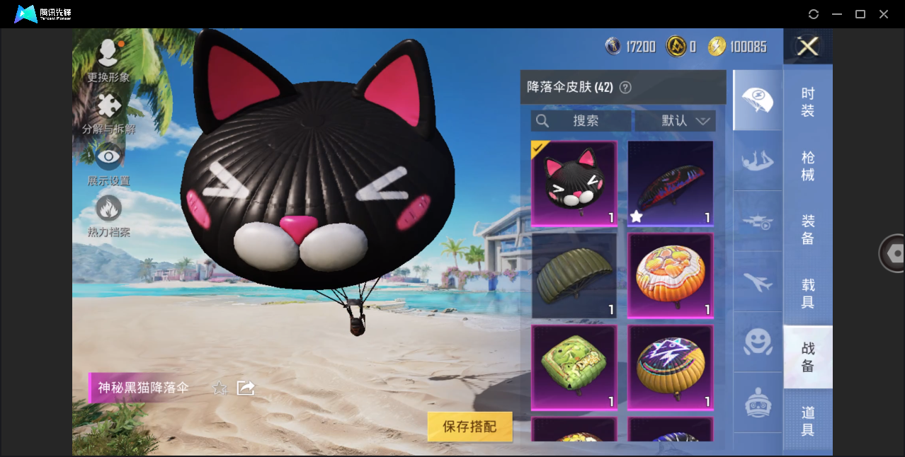 HPHMY3320448和平精英账号详情图27 HPHMY3320448和平精英账号详情图27