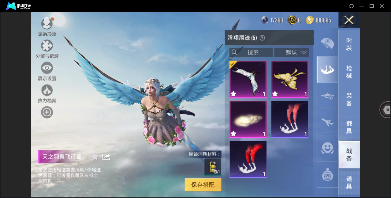 HPHMY3320448和平精英账号详情图17 HPHMY3320448和平精英账号详情图17