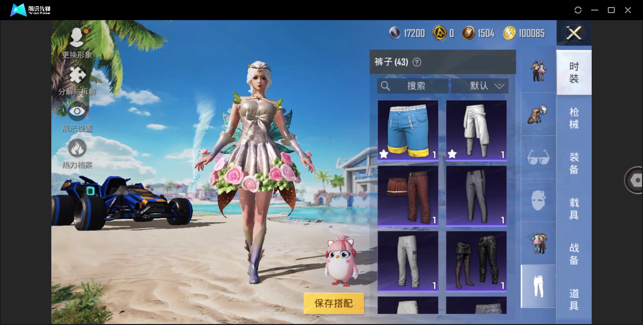 HPHMY3320448和平精英账号详情图22 HPHMY3320448和平精英账号详情图22