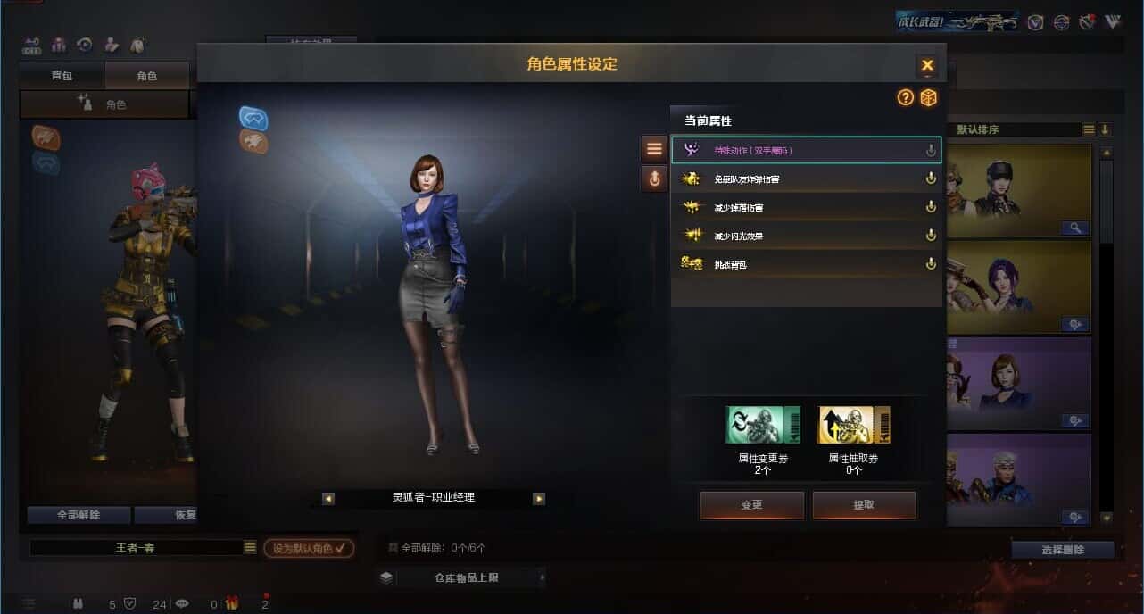 CFQM327368穿越火线账号详情图14 CFQM327368穿越火线账号详情图14