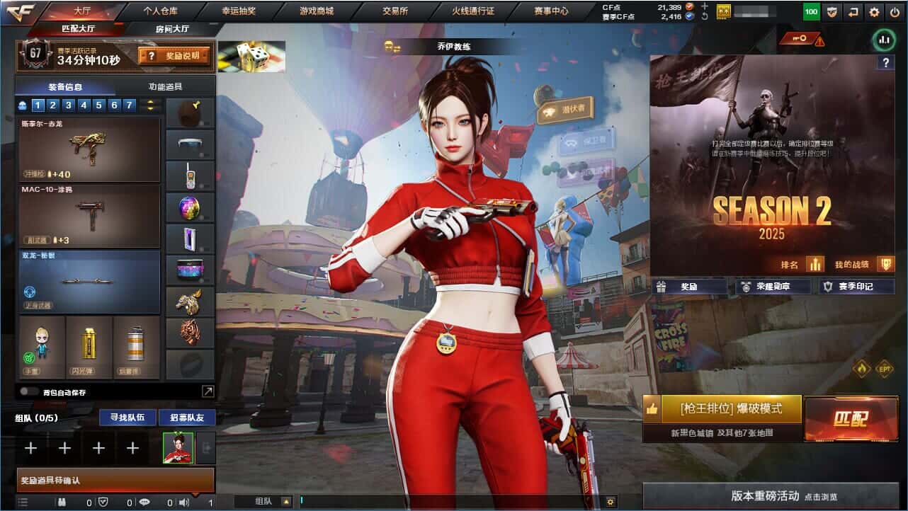 穿越火线账号北部战区河北一区7492/【附带2万CF点券】/北部/河北一区/可排位/段位未定级/10V/5烈龙/毒刺金线/死亡之
