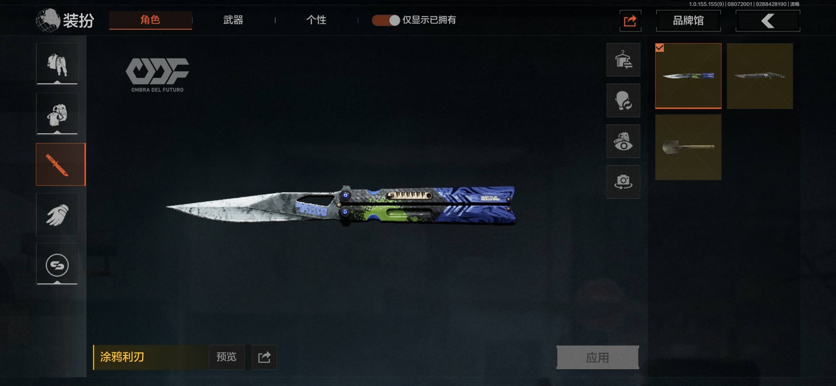 编号:FY3252
总资产:25m
安...