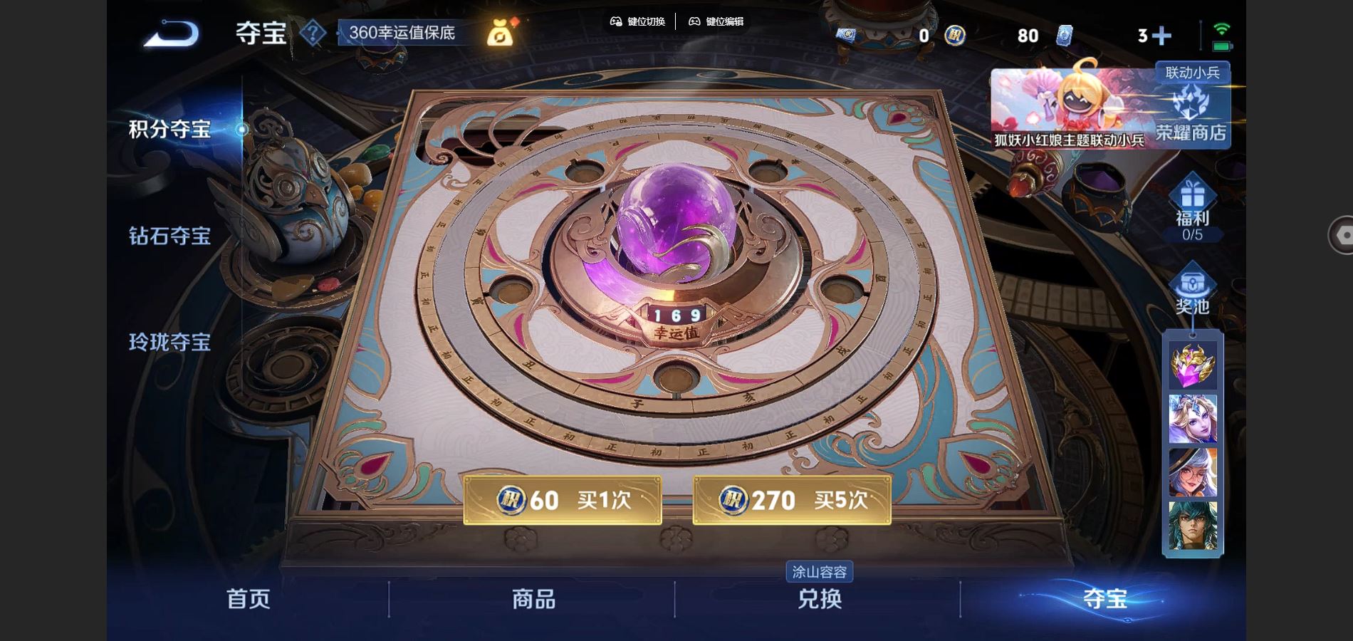 http://www.youxiduoduo.com/