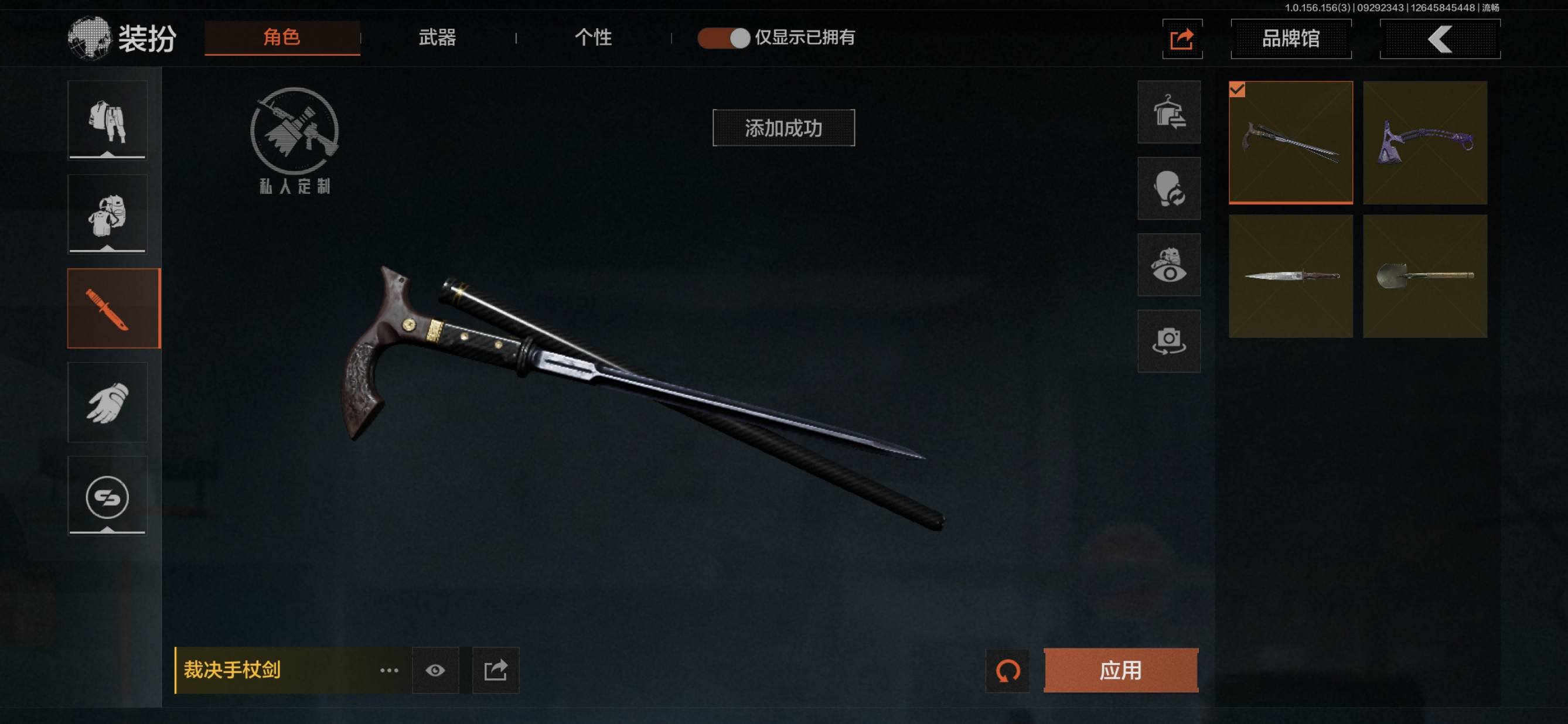 编号:FY3588
总资产:38.4m
...