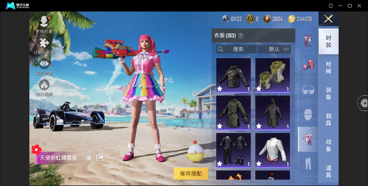 HPHMY3320576和平精英账号详情图32 HPHMY3320576和平精英账号详情图32