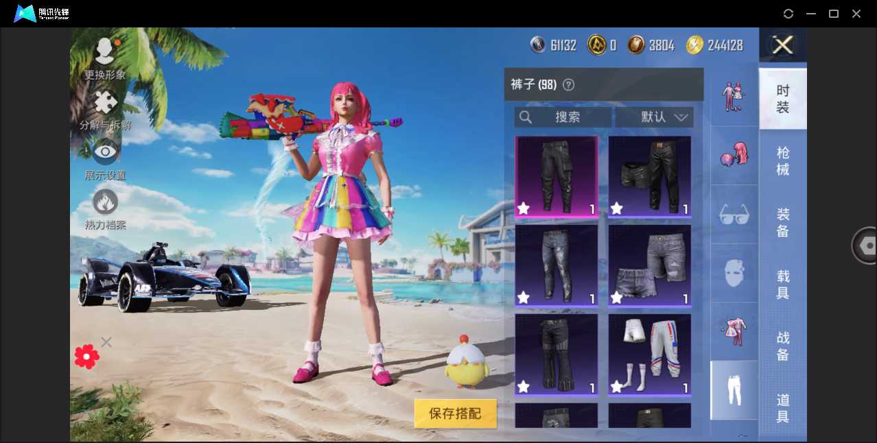 HPHMY3320576和平精英账号详情图30 HPHMY3320576和平精英账号详情图30