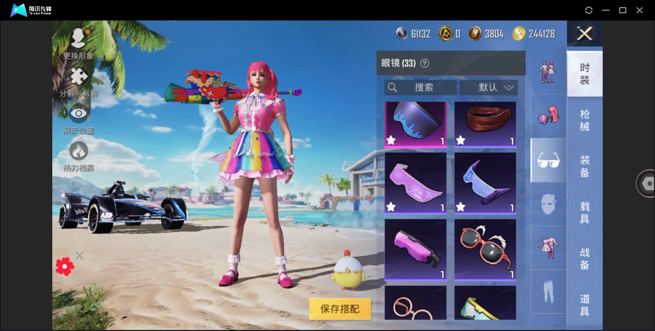 HPHMY3320576和平精英账号详情图31 HPHMY3320576和平精英账号详情图31