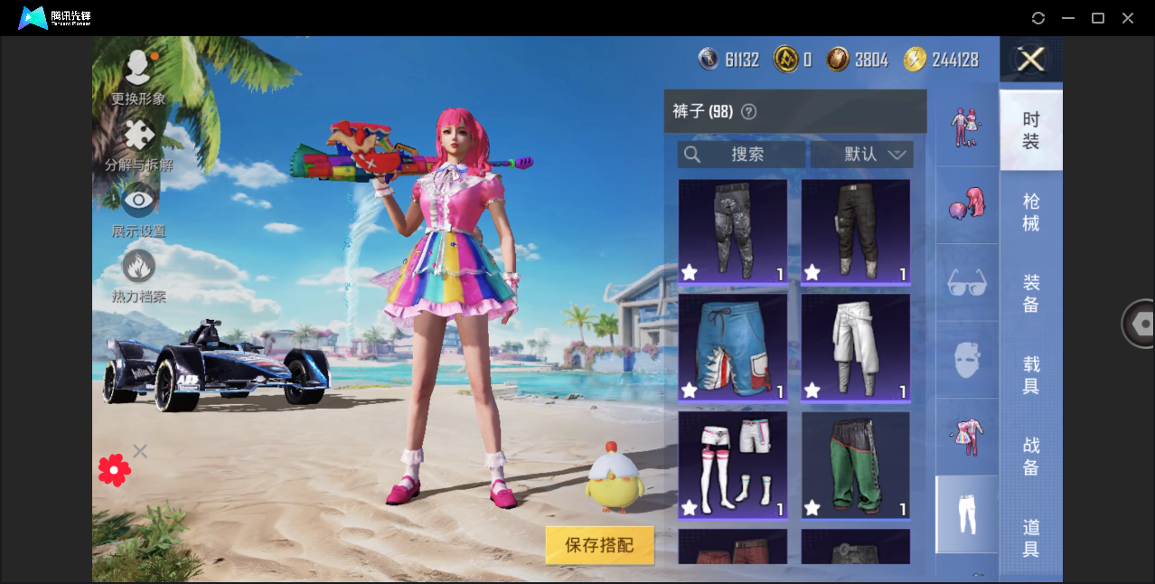 HPHMY3320576和平精英账号详情图34 HPHMY3320576和平精英账号详情图34