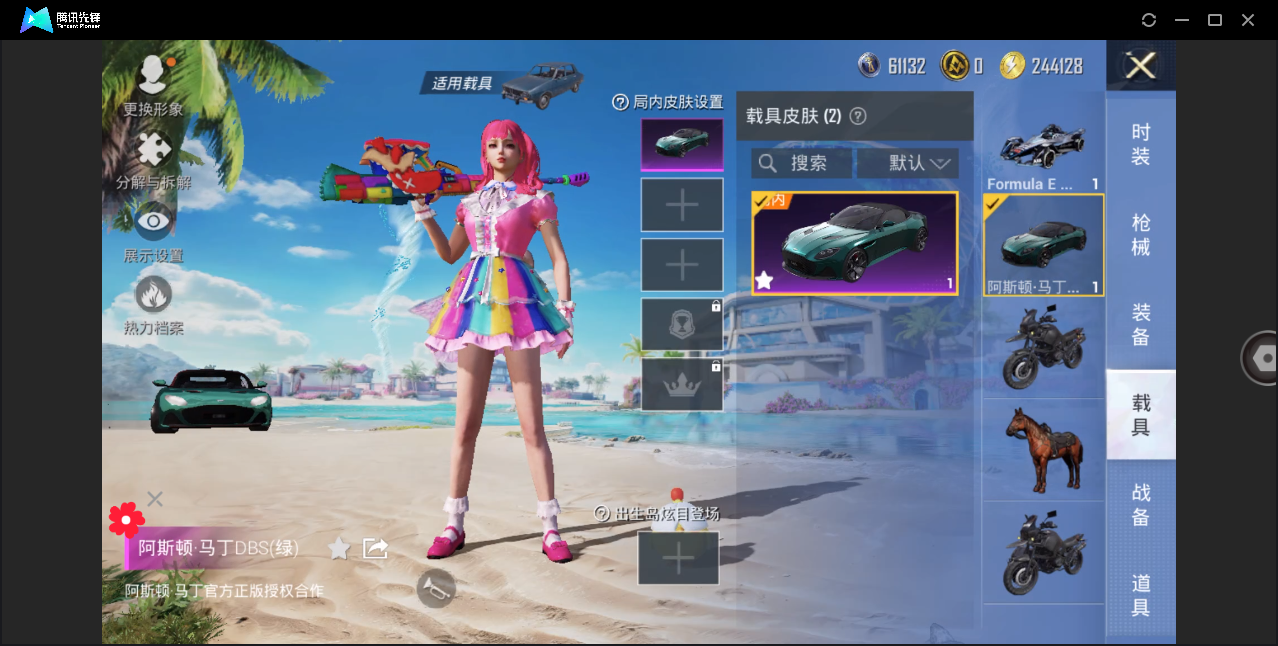 HPHMY3320576和平精英账号详情图36 HPHMY3320576和平精英账号详情图36