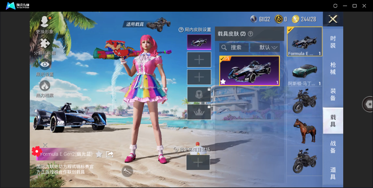 HPHMY3320576和平精英账号详情图28 HPHMY3320576和平精英账号详情图28