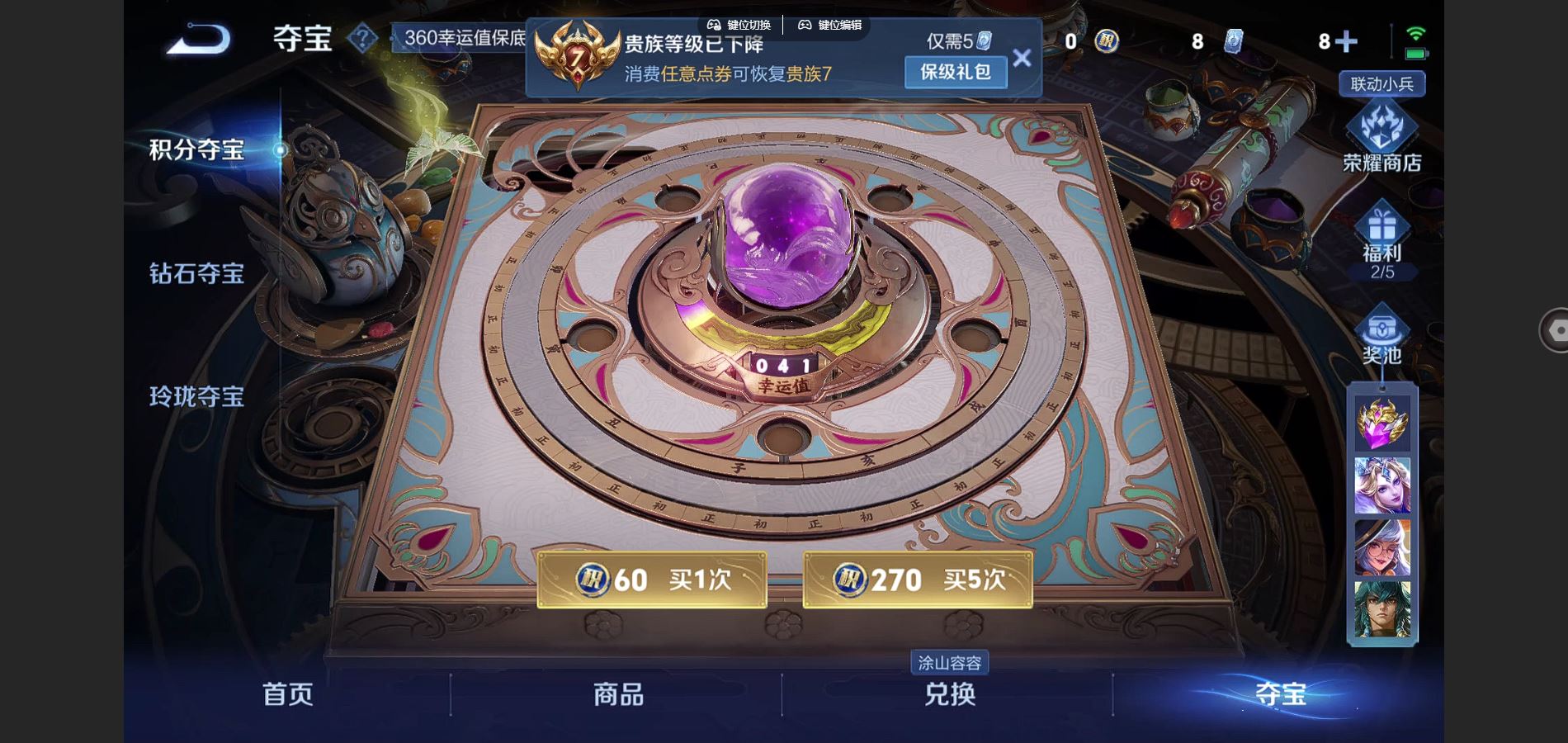 http://www.youxiduoduo.com/