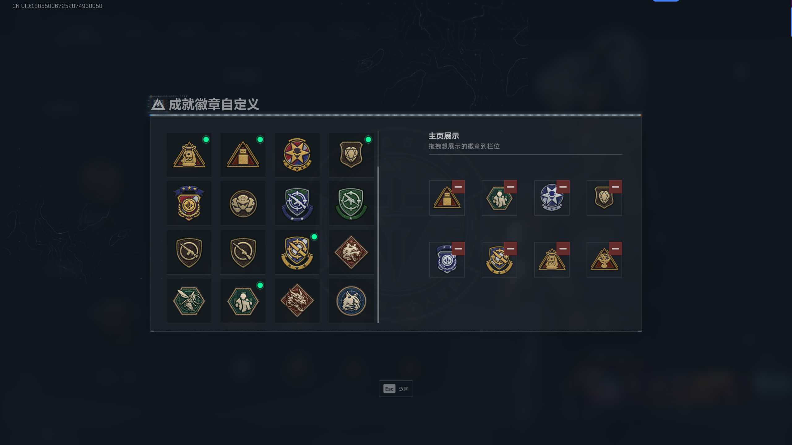 SJZCMW327899三角洲行动账号详情图16 SJZCMW327899三角洲行动账号详情图16